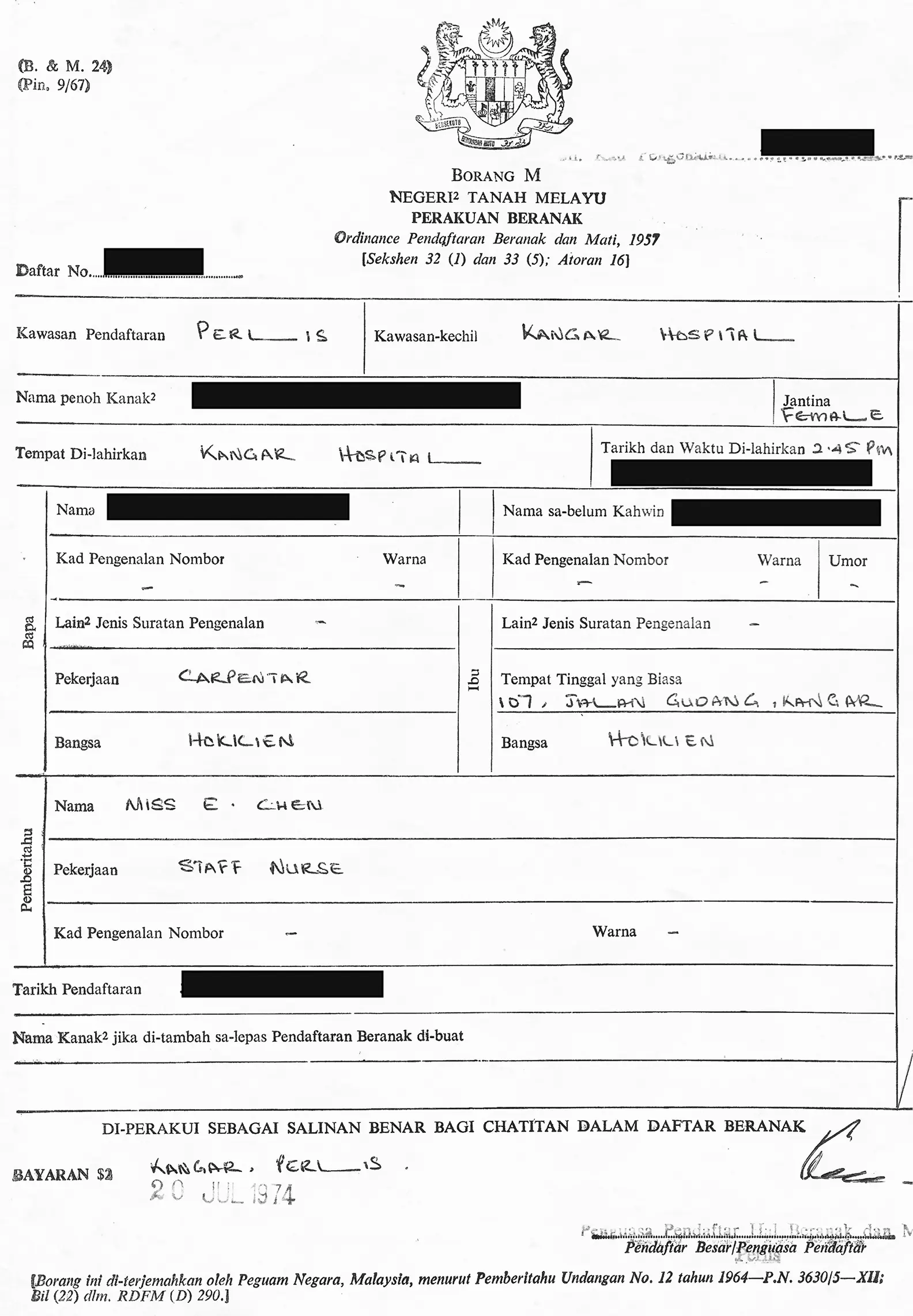 Malaysia Birth Certificate Hokkien